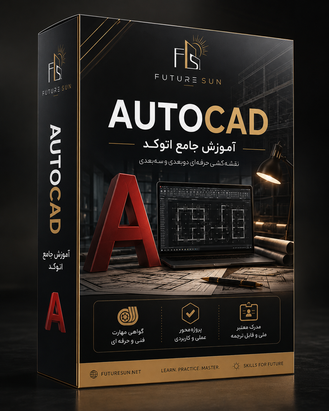 ChatGPT Image Jul 6, 2026, 03_52_51 PM مسترکلاس AutoCAD معماری | آموزش کامل نقشهکشی حرفهای(دوره غیرحضوری) - Image 1