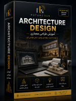 مسترکلاس VIP طراحی معماری FutureSun